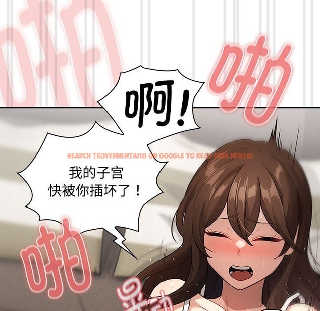 查看漫画疫情期間的家教生活 - 第132話 - tymanga.com中的2172999图片 查看漫画疫情期間的家教生活 - 第132話 - tymanga.com中的2172999图片