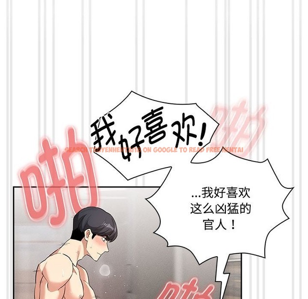 查看漫画疫情期間的家教生活 - 第132話 - tymanga.com中的2173002图片 查看漫画疫情期間的家教生活 - 第132話 - tymanga.com中的2173002图片