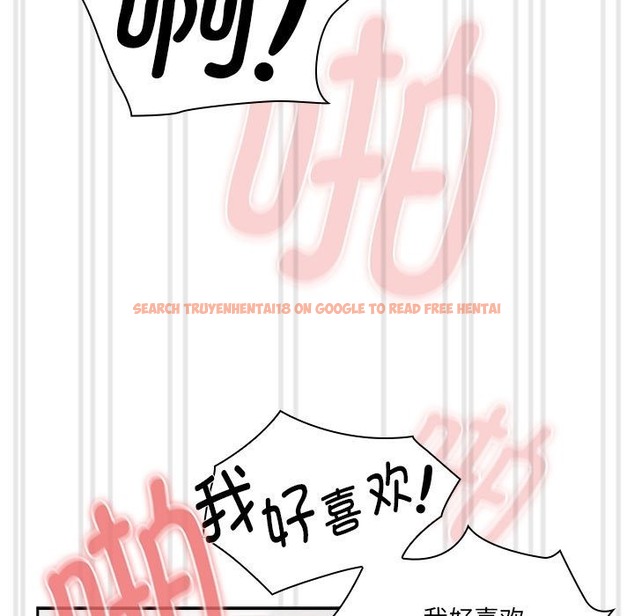 查看漫画疫情期間的家教生活 - 第133話 - tymanga.com中的2376081图片