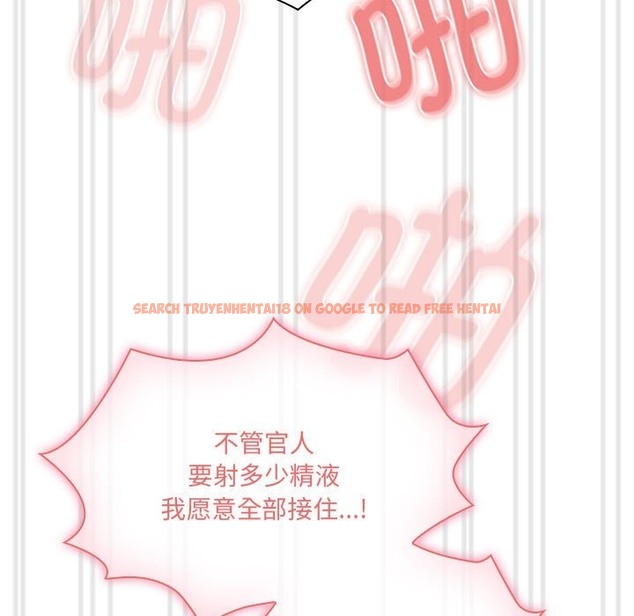 查看漫画疫情期間的家教生活 - 第133話 - tymanga.com中的2376083图片