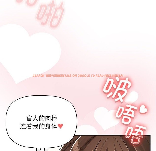 查看漫画疫情期間的家教生活 - 第133話 - tymanga.com中的2376092图片