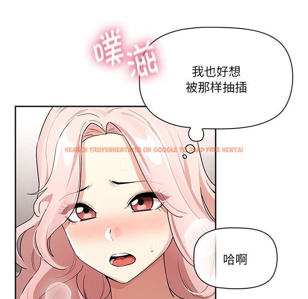 查看漫画疫情期間的家教生活 - 第133話 - tymanga.com中的2376096图片
