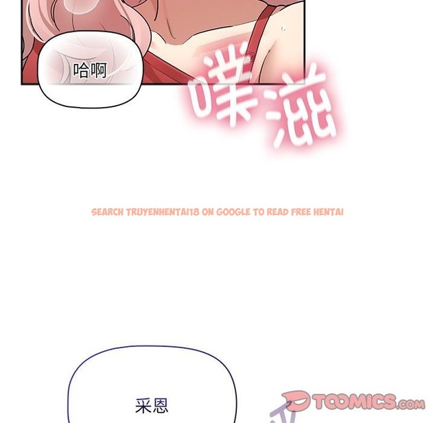 查看漫画疫情期間的家教生活 - 第133話 - tymanga.com中的2376097图片