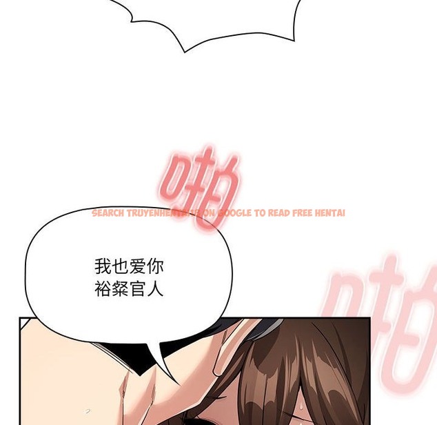 查看漫画疫情期間的家教生活 - 第133話 - tymanga.com中的2376113图片