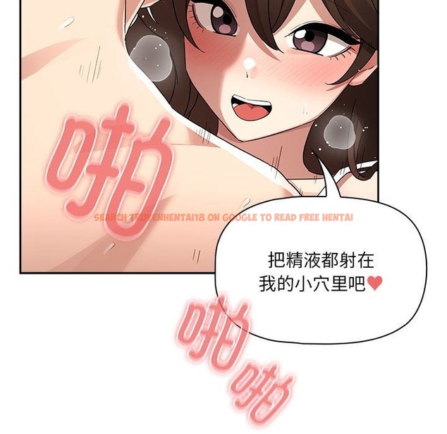 查看漫画疫情期間的家教生活 - 第133話 - tymanga.com中的2376114图片