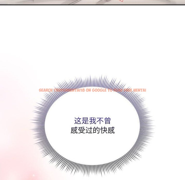 查看漫画疫情期間的家教生活 - 第133話 - tymanga.com中的2376117图片