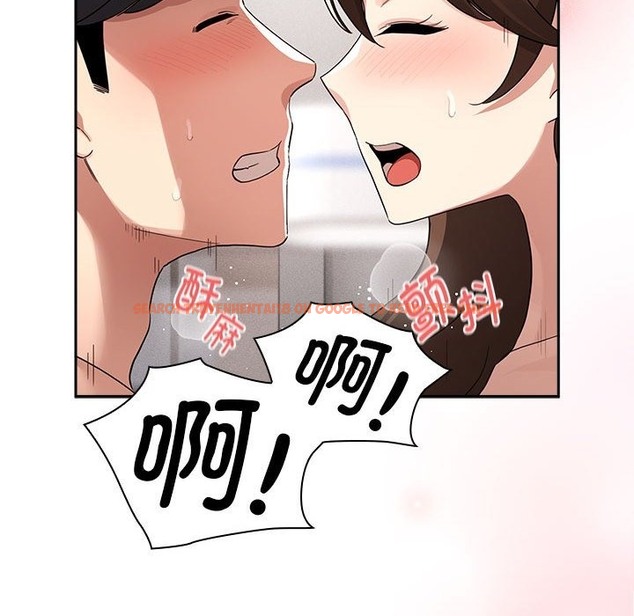 查看漫画疫情期間的家教生活 - 第133話 - tymanga.com中的2376119图片