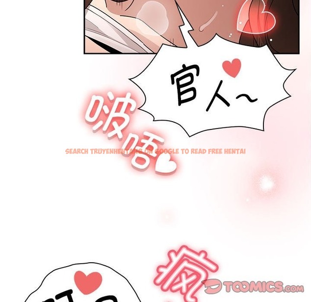 查看漫画疫情期間的家教生活 - 第133話 - tymanga.com中的2376124图片