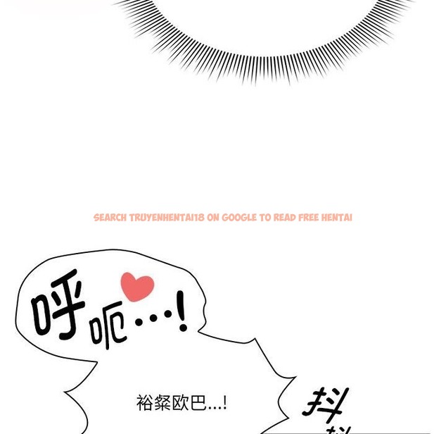 查看漫画疫情期間的家教生活 - 第133話 - tymanga.com中的2376129图片