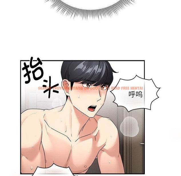 查看漫画疫情期間的家教生活 - 第133話 - tymanga.com中的2376132图片