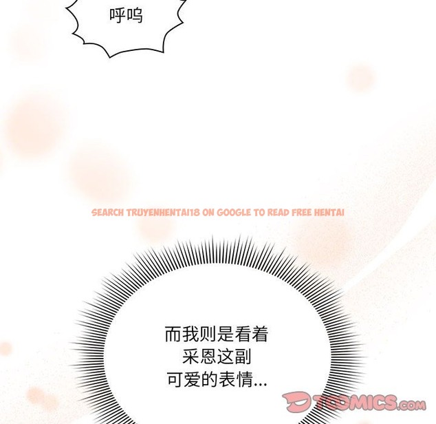 查看漫画疫情期間的家教生活 - 第133話 - tymanga.com中的2376133图片