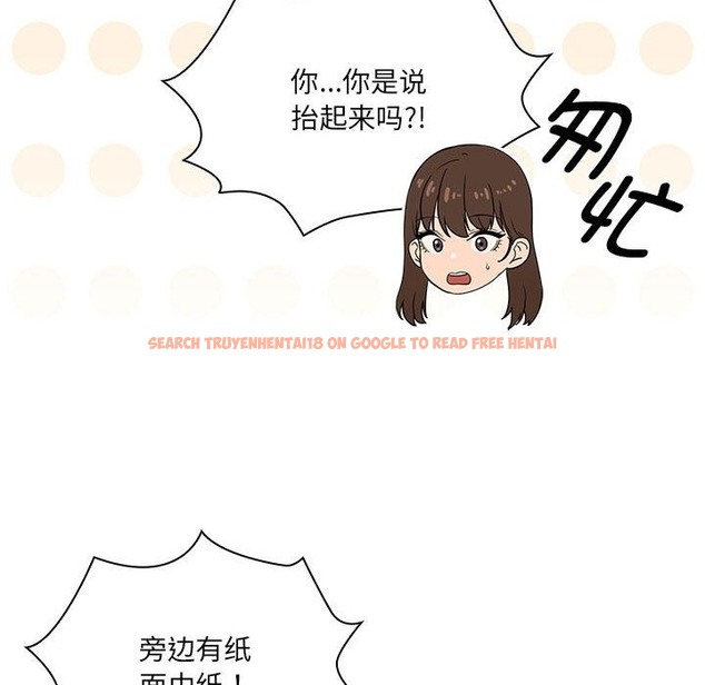 查看漫画疫情期間的家教生活 - 第133話 - tymanga.com中的2376139图片