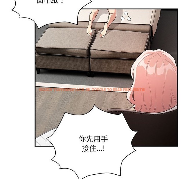 查看漫画疫情期間的家教生活 - 第133話 - tymanga.com中的2376140图片