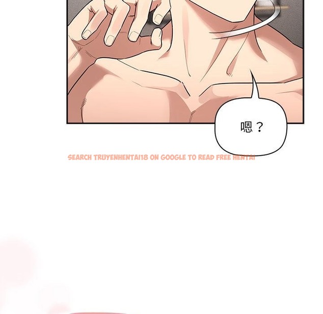 查看漫画疫情期間的家教生活 - 第133話 - tymanga.com中的2376144图片