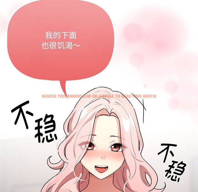 查看漫画疫情期間的家教生活 - 第133話 - tymanga.com中的2376145图片