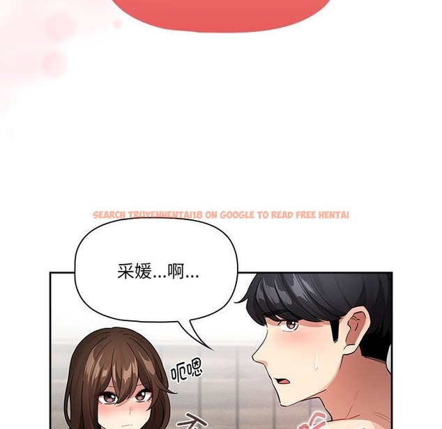 查看漫画疫情期間的家教生活 - 第133話 - tymanga.com中的2376150图片