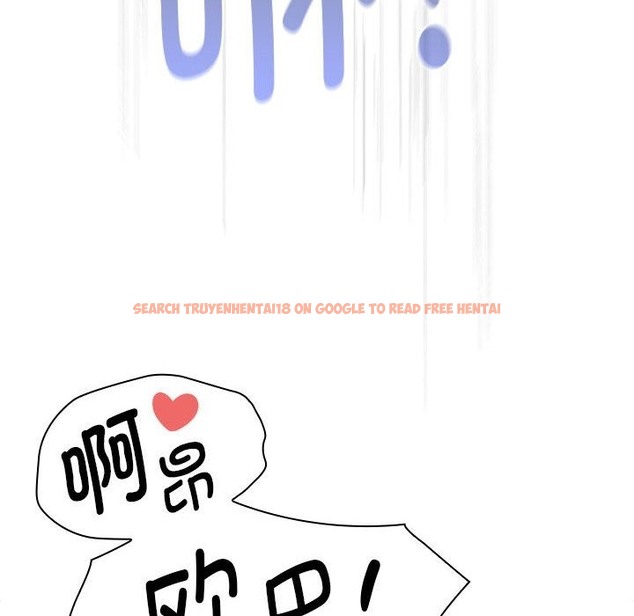 查看漫画疫情期間的家教生活 - 第133話 - tymanga.com中的2376155图片