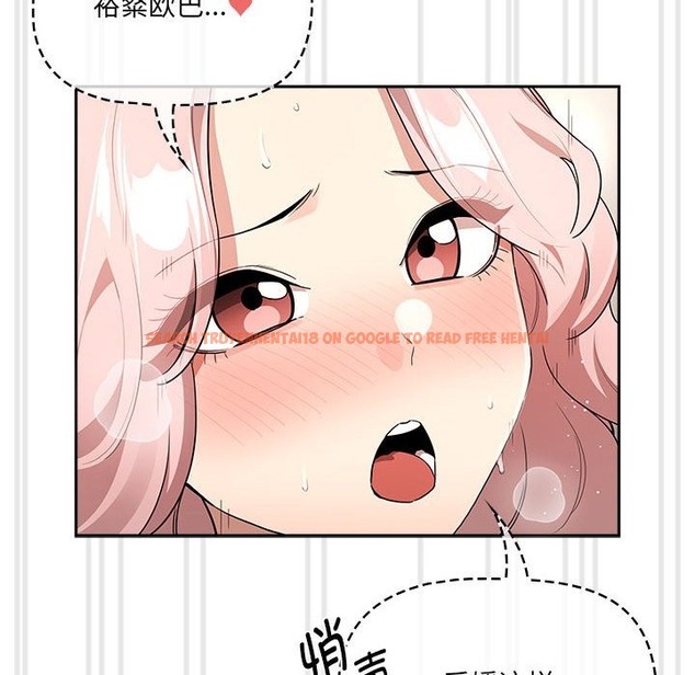 查看漫画疫情期間的家教生活 - 第133話 - tymanga.com中的2376174图片