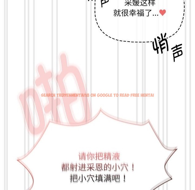 查看漫画疫情期間的家教生活 - 第133話 - tymanga.com中的2376175图片