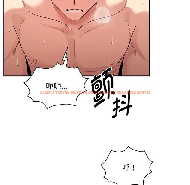 查看漫画疫情期間的家教生活 - 第133話 - tymanga.com中的2376183图片