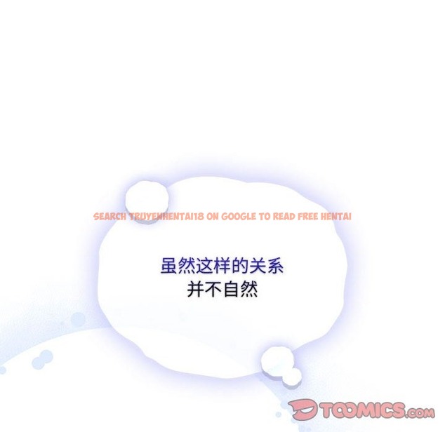 查看漫画疫情期間的家教生活 - 第133話 - tymanga.com中的2376196图片