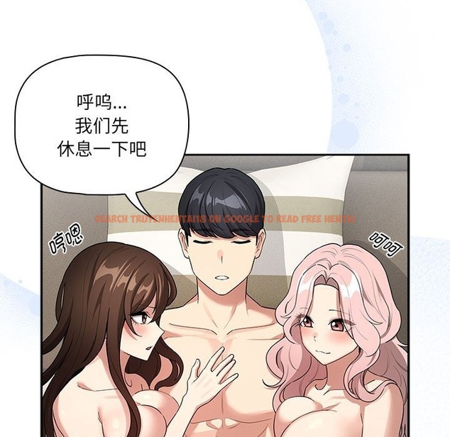 查看漫画疫情期間的家教生活 - 第133話 - tymanga.com中的2376197图片