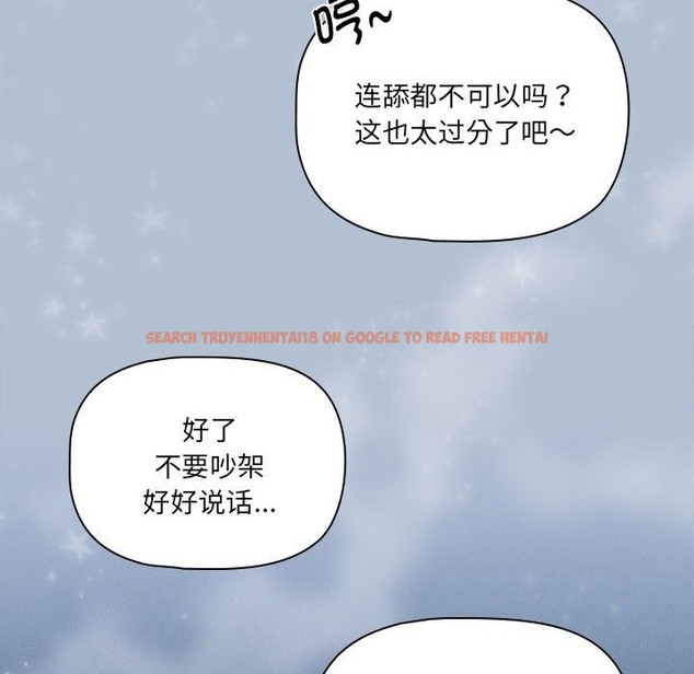 查看漫画疫情期間的家教生活 - 第133話 - tymanga.com中的2376204图片