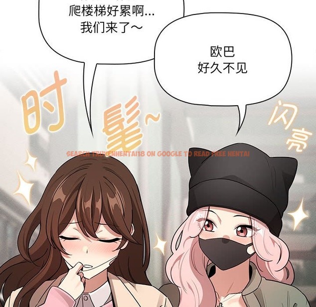 查看漫画疫情期間的家教生活 - 第133話 - tymanga.com中的2376222图片