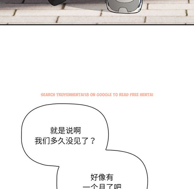 查看漫画疫情期間的家教生活 - 第133話 - tymanga.com中的2376225图片