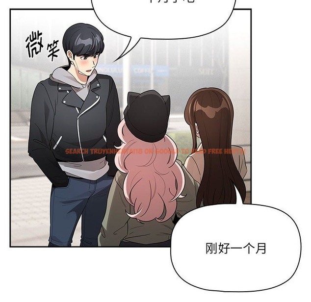 查看漫画疫情期間的家教生活 - 第133話 - tymanga.com中的2376226图片