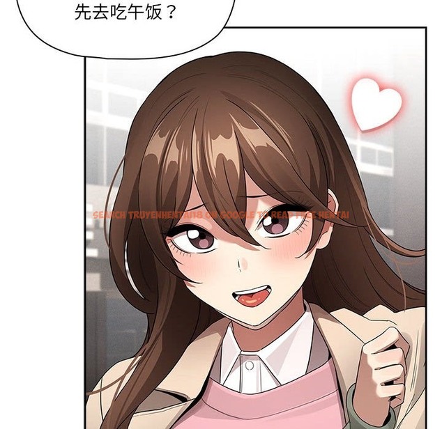 查看漫画疫情期間的家教生活 - 第133話 - tymanga.com中的2376230图片