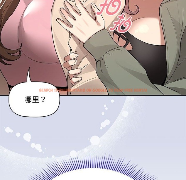 查看漫画疫情期間的家教生活 - 第133話 - tymanga.com中的2376234图片