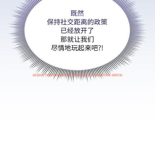 查看漫画疫情期間的家教生活 - 第133話 - tymanga.com中的2376235图片