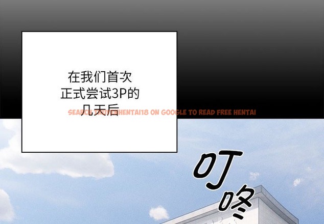 查看漫画疫情期間的家教生活 - 第134話 - tymanga.com中的2506061图片