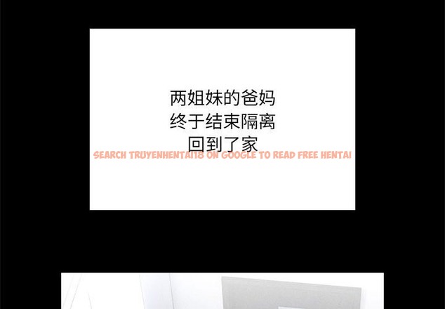 查看漫画疫情期間的家教生活 - 第134話 - tymanga.com中的2506063图片