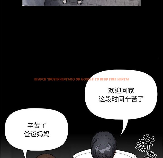 查看漫画疫情期間的家教生活 - 第134話 - tymanga.com中的2506065图片