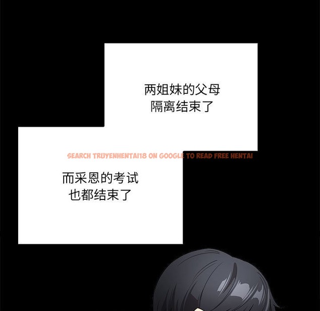 查看漫画疫情期間的家教生活 - 第134話 - tymanga.com中的2506070图片