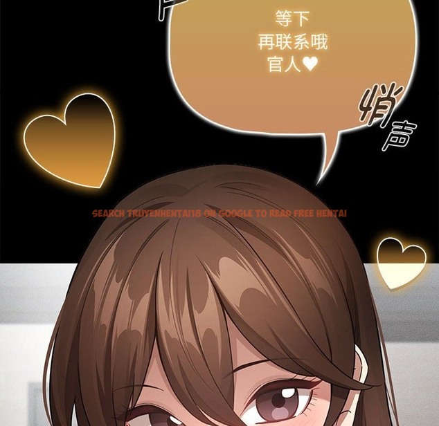 查看漫画疫情期間的家教生活 - 第134話 - tymanga.com中的2506075图片