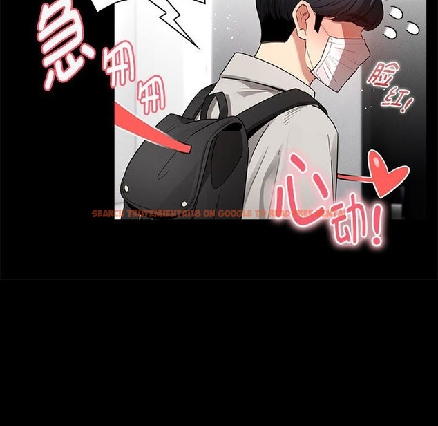 查看漫画疫情期間的家教生活 - 第134話 - tymanga.com中的2506079图片