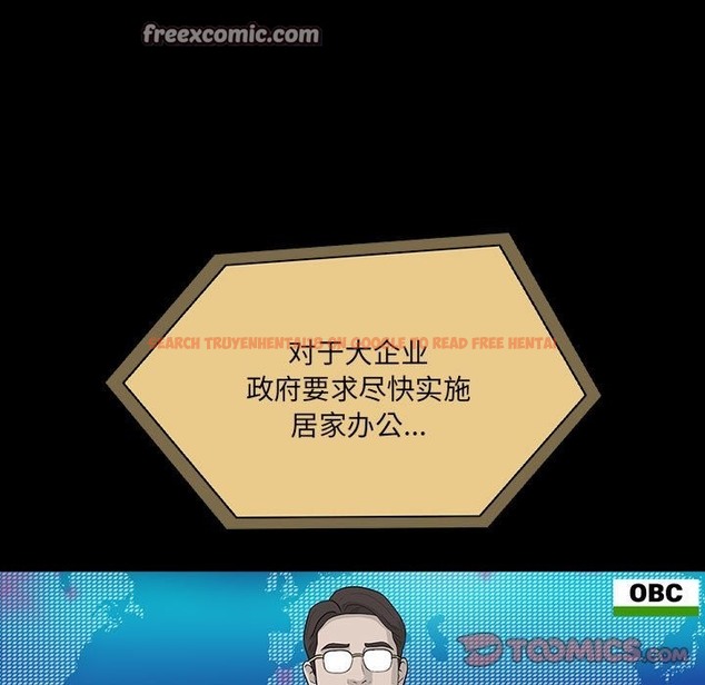 查看漫画疫情期間的家教生活 - 第134話 - tymanga.com中的2506080图片