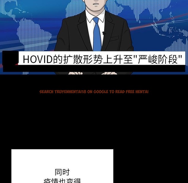 查看漫画疫情期間的家教生活 - 第134話 - tymanga.com中的2506081图片