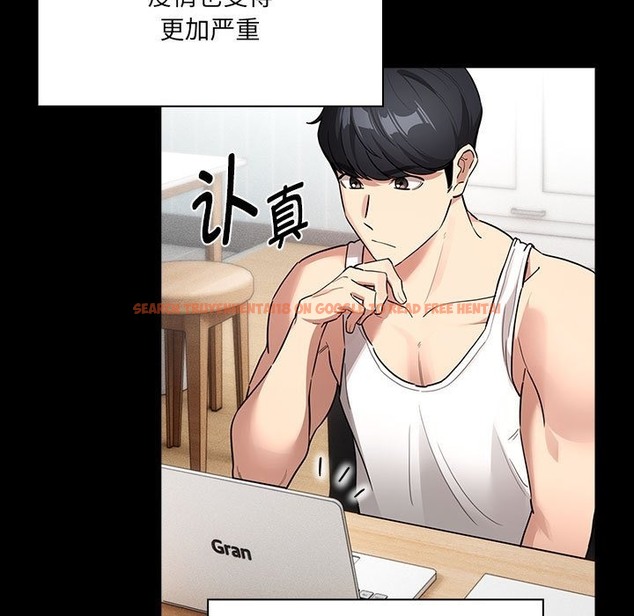 查看漫画疫情期間的家教生活 - 第134話 - tymanga.com中的2506082图片