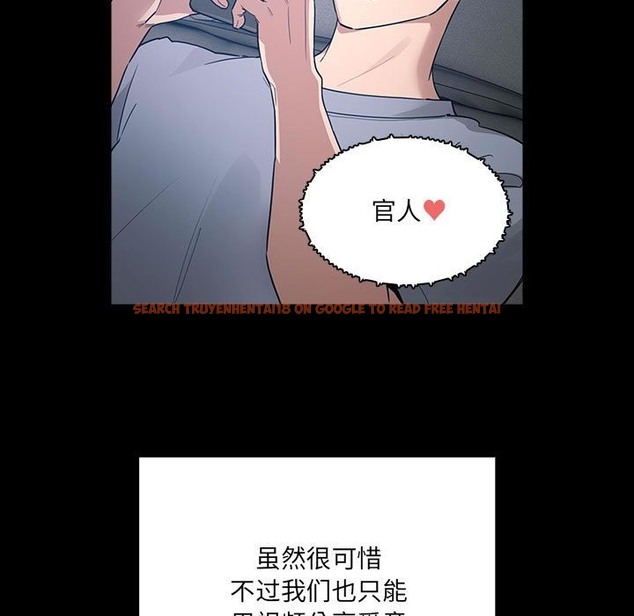 查看漫画疫情期間的家教生活 - 第134話 - tymanga.com中的2506096图片
