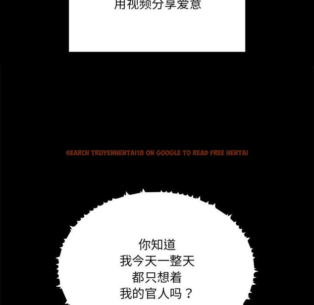 查看漫画疫情期間的家教生活 - 第134話 - tymanga.com中的2506097图片