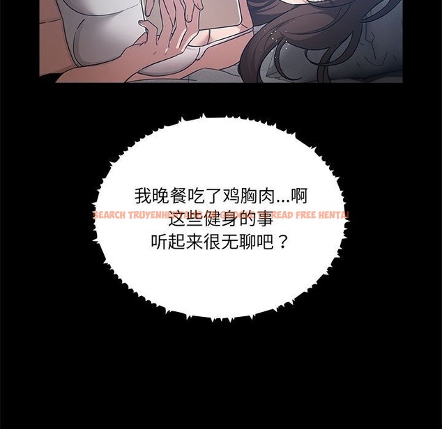 查看漫画疫情期間的家教生活 - 第134話 - tymanga.com中的2506102图片