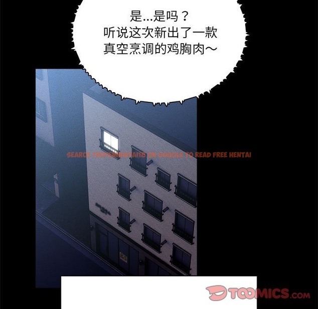 查看漫画疫情期間的家教生活 - 第134話 - tymanga.com中的2506104图片