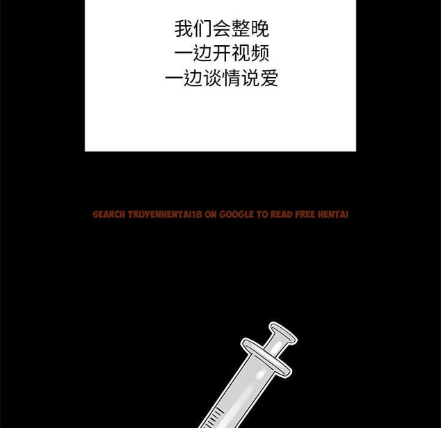 查看漫画疫情期間的家教生活 - 第134話 - tymanga.com中的2506105图片