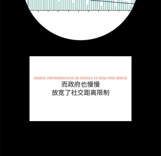 查看漫画疫情期間的家教生活 - 第134話 - tymanga.com中的2506111图片