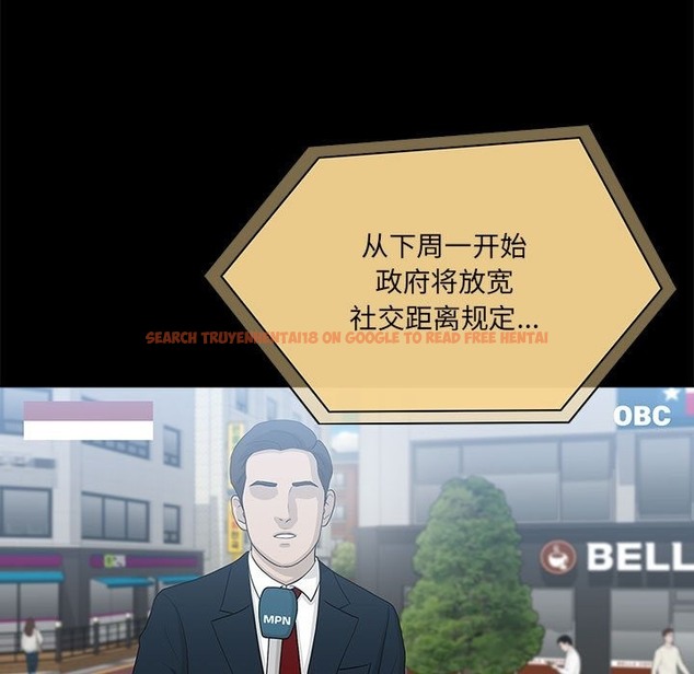 查看漫画疫情期間的家教生活 - 第134話 - tymanga.com中的2506112图片