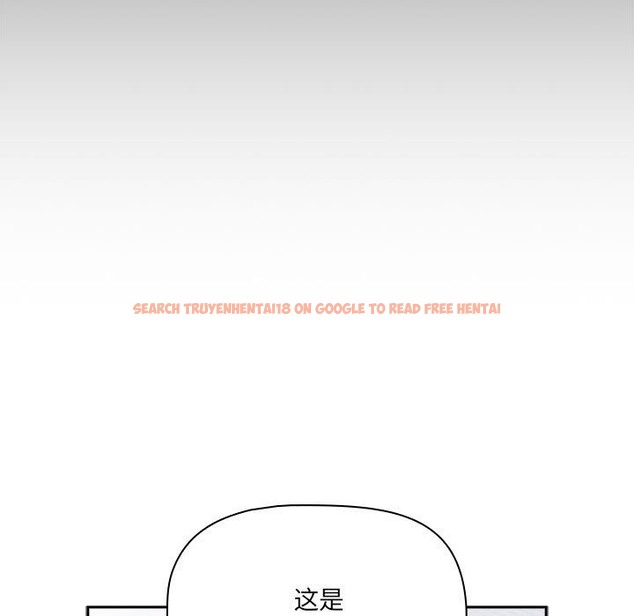 查看漫画疫情期間的家教生活 - 第134話 - tymanga.com中的2506114图片